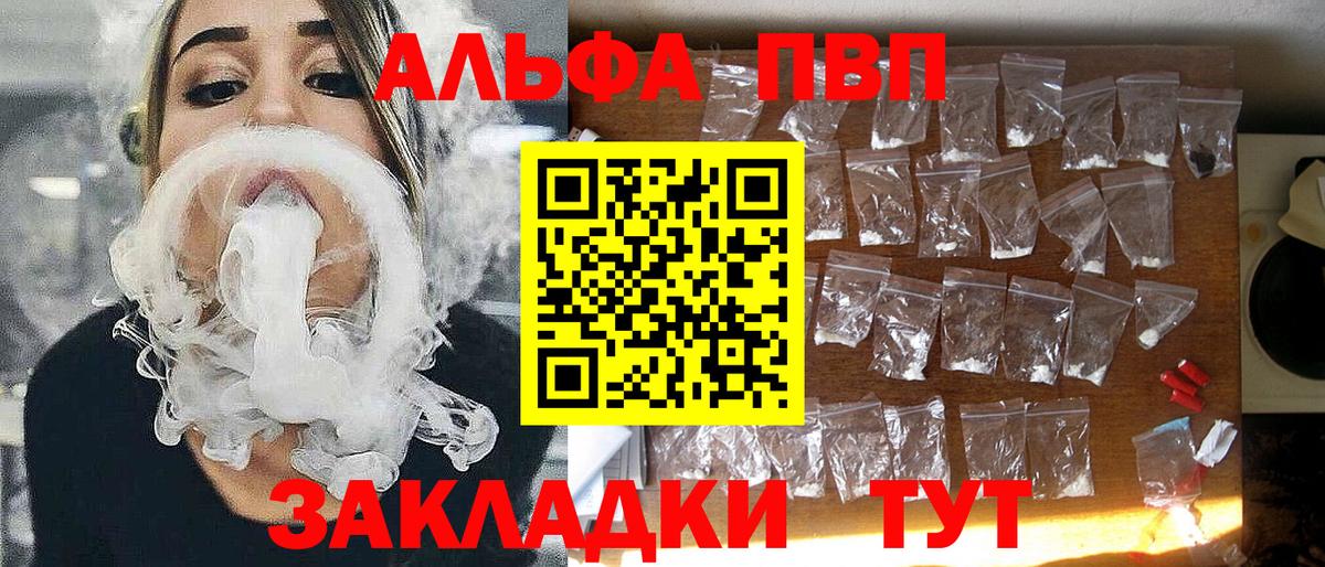 Советский  Альфа ПВП СК КРИС  Вход с VPN 