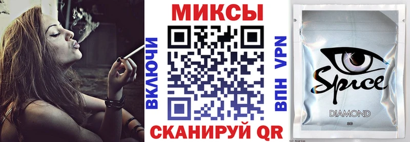 цены наркотик  Советский  БУТИРАТ оксибутират 
