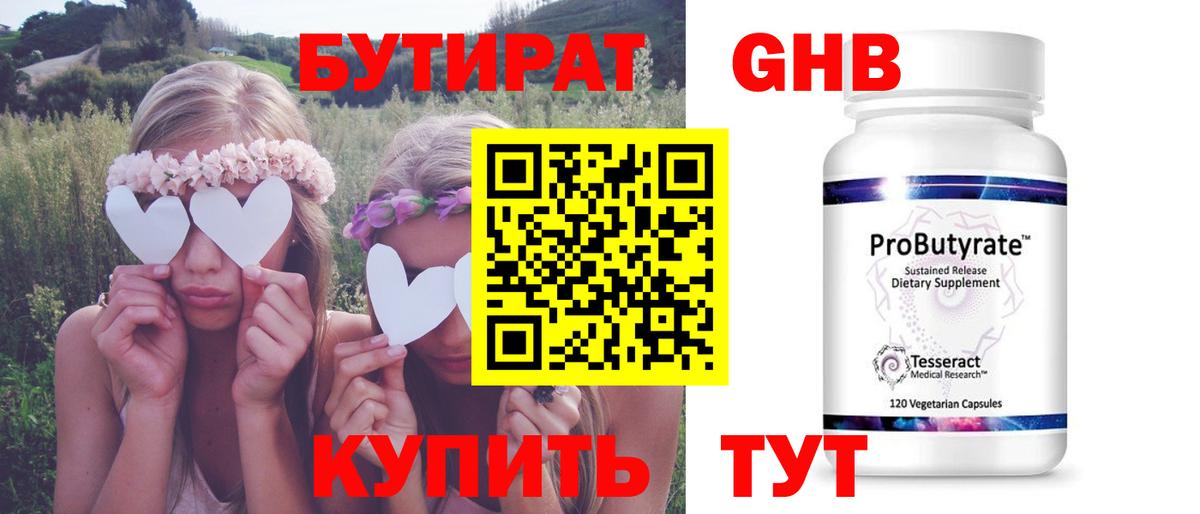 МАРИХУАНА  Советский  Меф МЯУ МЯУ   ГАШИШ  Вход с VPN 