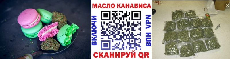 Еда ТГК конопля Советский