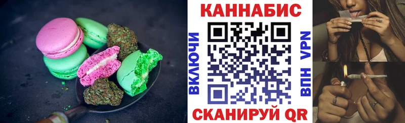 Еда ТГК конопля  Советский 