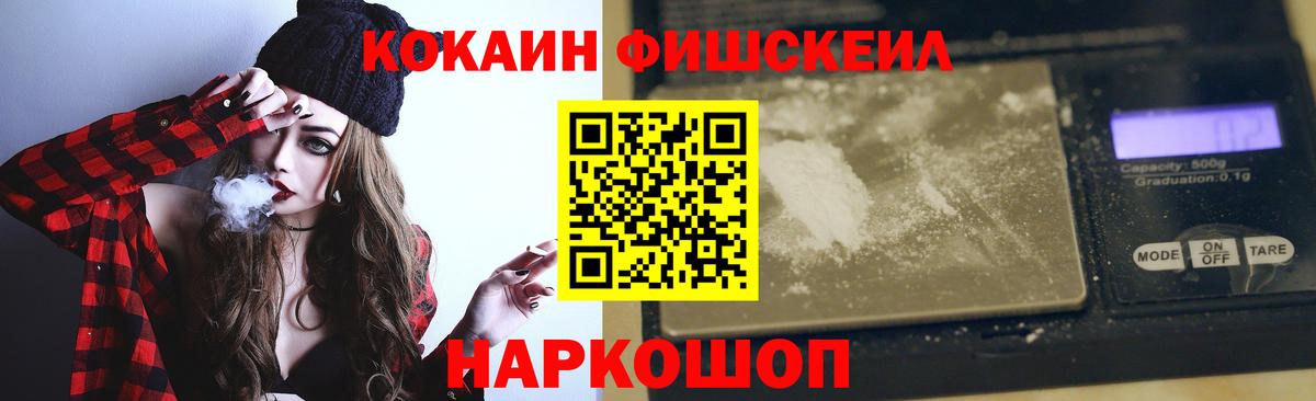 Кокаин Перу Советский