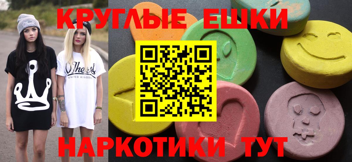 ЭКСТАЗИ Cube  Экстази 99%  Советский  Вход с VPN 