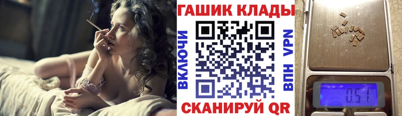 кракен сайт  купить наркотик  Советский  Гашиш убойный 