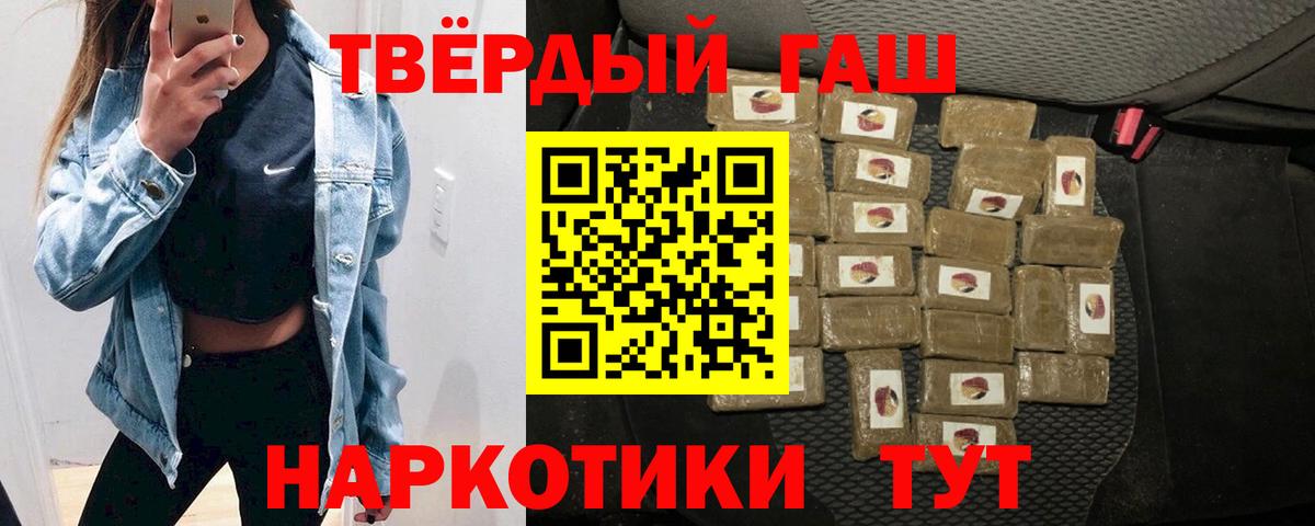 ГАШ индика сатива Советский