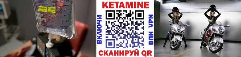 сколько стоит  мориарти официальный сайт  КЕТАМИН VHQ  Советский 