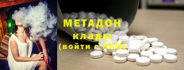 стафф Абдулино