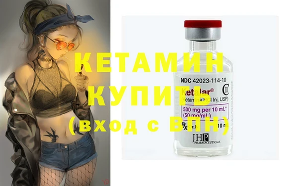 кокаин VHQ Абинск