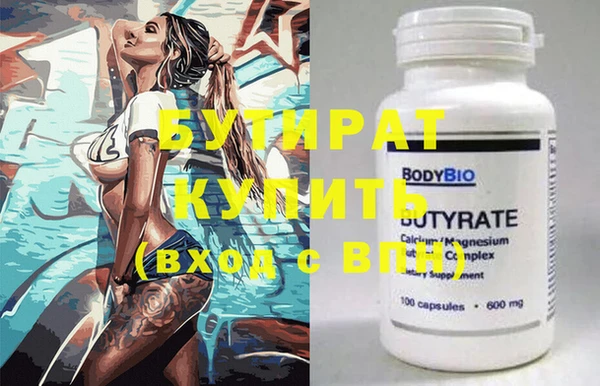 хмурый Абаза