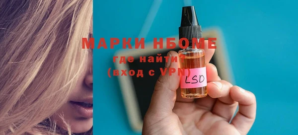 прущие крисы Остров