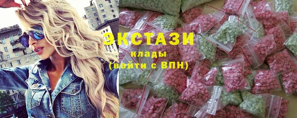 молекула духа Осинники