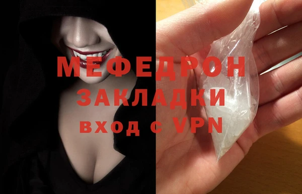 мефедрон VHQ Осташков