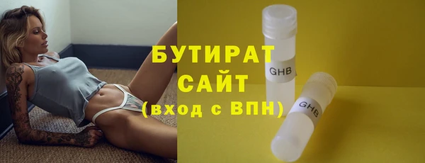 стафф Абдулино