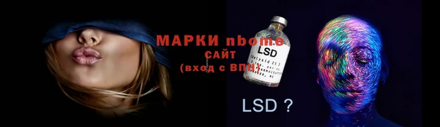 прущие крисы Остров