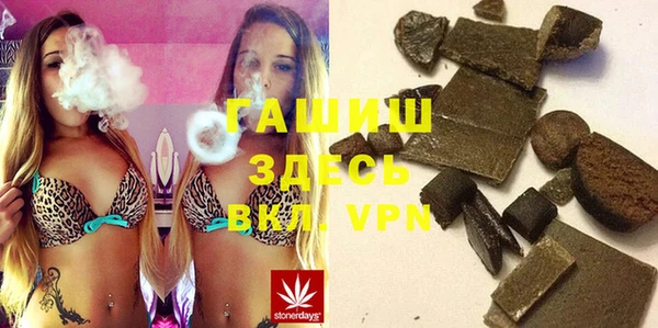 кокаин VHQ Абинск
