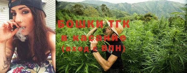 мефедрон VHQ Осташков