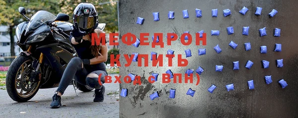 молекула духа Осинники