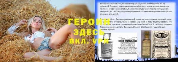 прущие крисы Остров