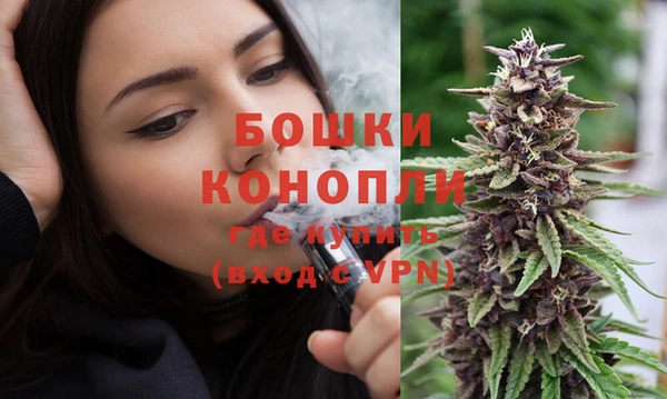 мефедрон VHQ Осташков