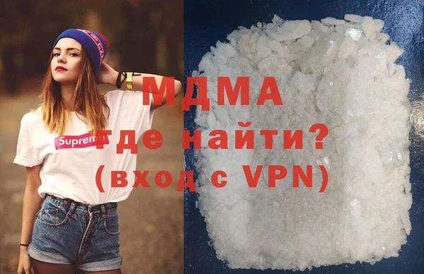 стафф Абдулино