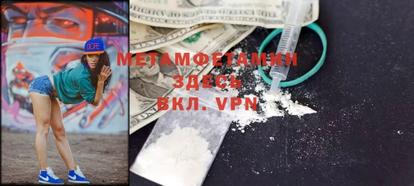 мефедрон VHQ Осташков