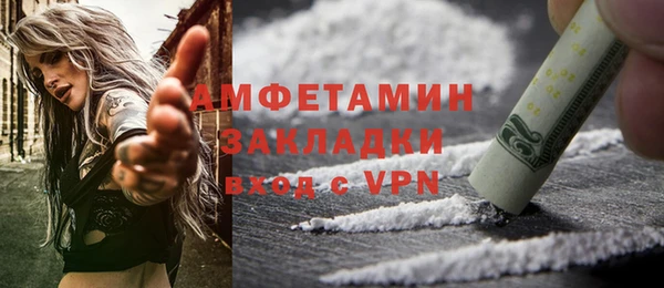 стафф Абдулино