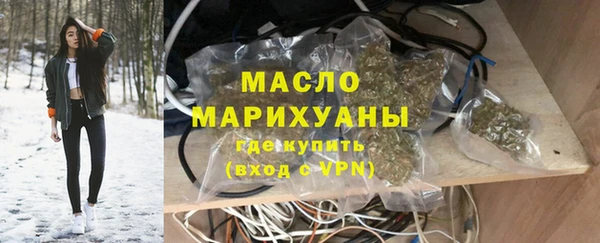 стафф Абдулино
