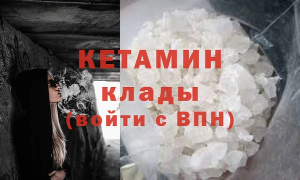 молекула духа Осинники