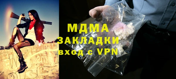 прущие крисы Остров