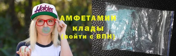 мефедрон VHQ Осташков