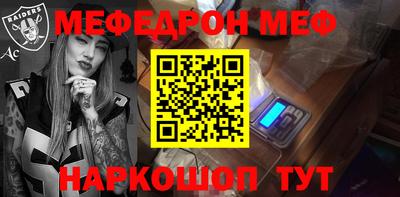 шишки Нальчик
