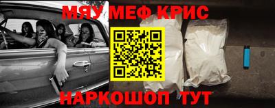 синтетический гашиш Наро-Фоминск