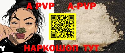 синтетический гашиш Наро-Фоминск