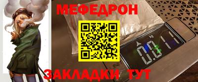 шишки Нальчик