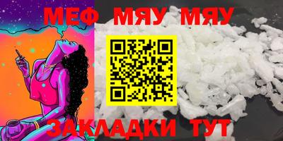 шишки Нальчик