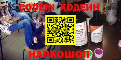таблы Нарткала
