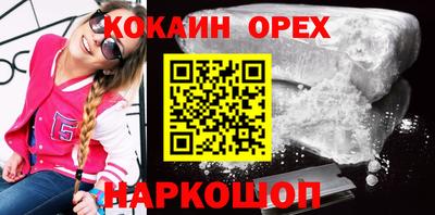 шишки Нальчик