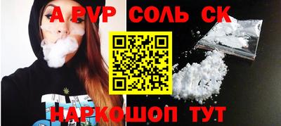 шишки Нальчик