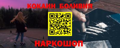 синтетический гашиш Наро-Фоминск