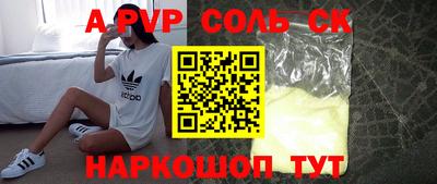 шишки Нальчик