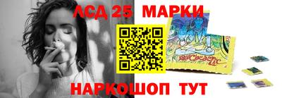 таблы Нарткала