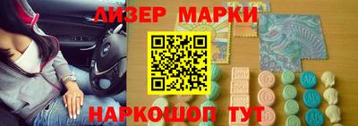 синтетический гашиш Наро-Фоминск