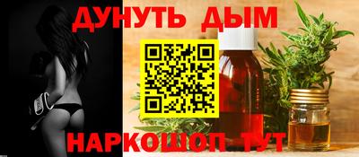 синтетический гашиш Наро-Фоминск