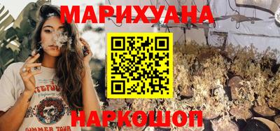 синтетический гашиш Наро-Фоминск