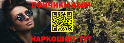 синтетический гашиш Наро-Фоминск