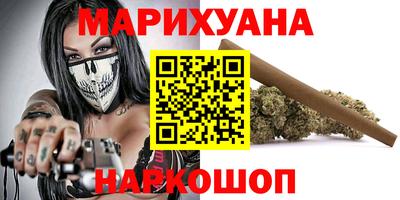 шишки Нальчик