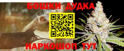 синтетический гашиш Наро-Фоминск