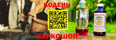 синтетический гашиш Наро-Фоминск