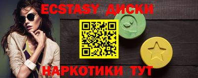 шишки Нальчик