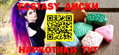 синтетический гашиш Наро-Фоминск